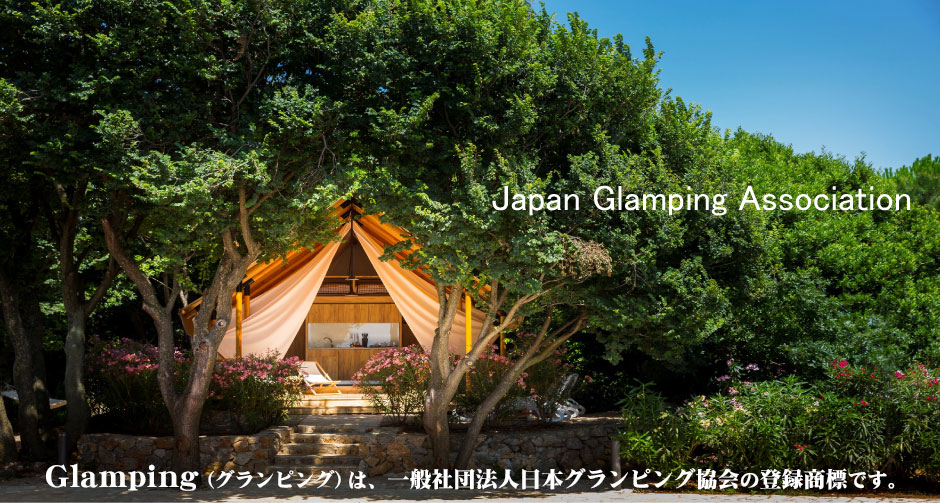 JGLA メインイメージ